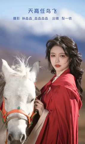 [YITUYU艺图语]2023.02.05 天高任鸟飞 梨一依[29+1P]