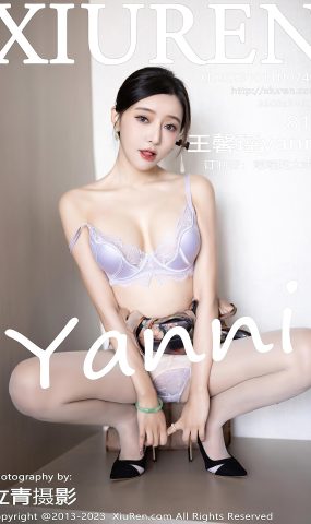 [XR绣人网]2023.10.11 NO.7495 王馨瑶yanni[40+1P]