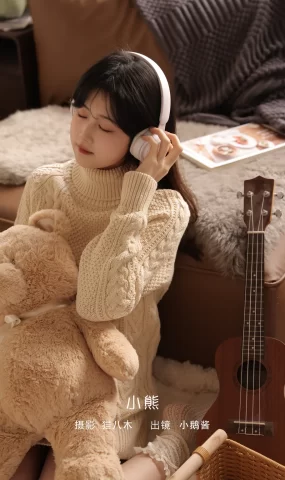 [YITUYU艺图语]2023.02.05 小熊 小鹅酱酱酱[26+1P]