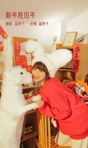 [YITUYU艺图语]2023.02.05 新年胜旧年 蓝胖子-[25+1P]