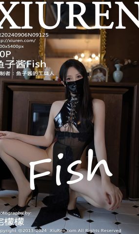 [XR绣人网]2024.09.06 NO.9125 鱼子酱Fish[25+1P]