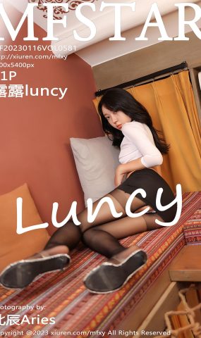 [MFStar模范学苑]2023.01.16 VOL.581 露露luncy[25+1P]