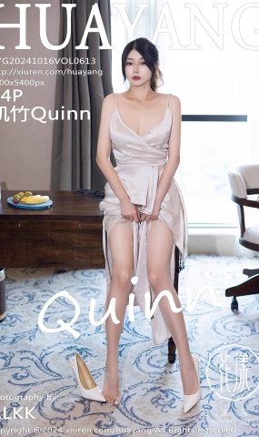 [HuaYang花漾show]2024.10.16 VOL.613 凯竹Quinn[18+1P]