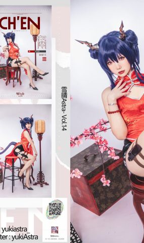 雪晴Astra  – 明日方舟 陈 旗袍[17P]