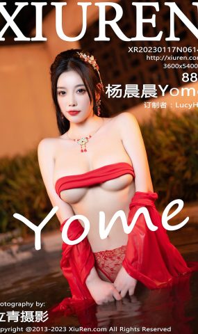 [XR绣人网]2023.01.17 NO.6149 杨晨晨Yome[72+1P]