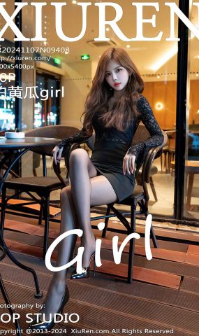 [XR绣人网]2024.11.07 NO.9408 拍黄瓜girl[38+1P]