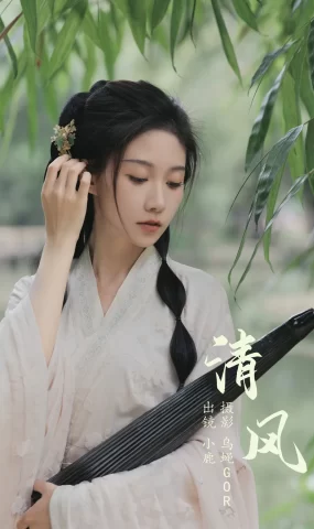 [YITUYU艺图语]2023.05.25 清风 小鹿[45+1P]