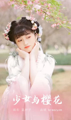 [YITUYU艺图语]2023.05.25 少女与樱花 breezyzm[25+1P]