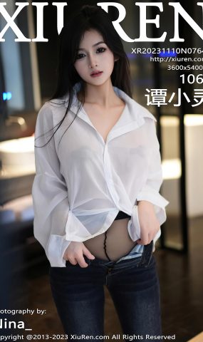 [XR绣人网]2023.11.10 NO.7645 谭小灵 个性白色衬衫 [28+1P]