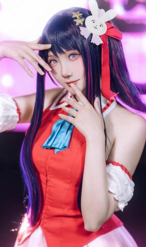 瓜希酱 – 我推的孩子 星野爱[18P]