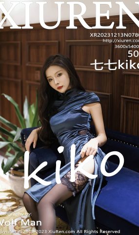 [XR绣人网]2023.12.13 NO.7800 七七kiko[22+1P]