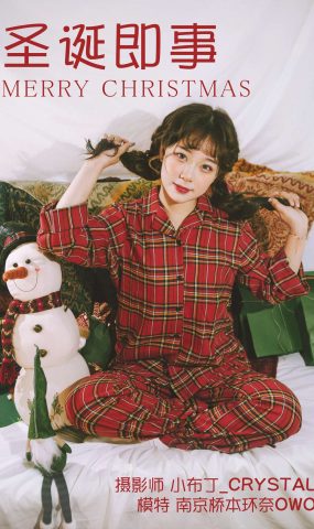 [YITUYU艺图语] 2020.12.27 圣诞即事 南京桥本环奈owo [30P]