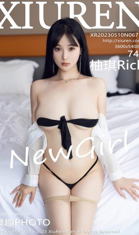 [XR绣人网]2023.05.10 NO.6710 柚琪Rich[40+1P]