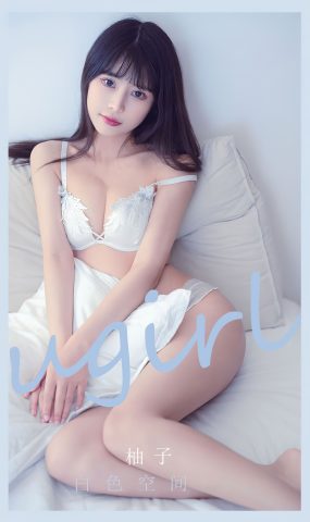 [爱犹物]2022 NO.2400 柚子 白色空间[35P]