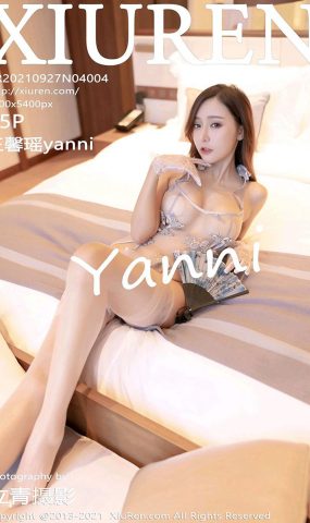 [XR绣人网]2021.09.27 NO.4004 王馨瑶yanni[75+1P]