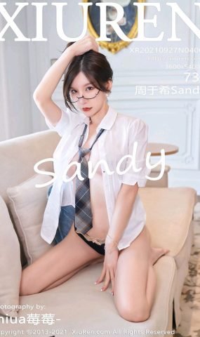 [XR绣人网]2021.09.27 NO.4005 周于希Sandy[73+1P]