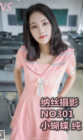 纳丝摄影 NO301 小蝴蝶 纯纯的丝袜帆布鞋 [53P]