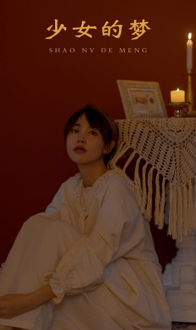 [YITUYU艺图语] 2021.11.12 少女的梦 大嘉 [24P]