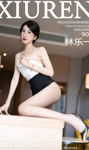 [XR绣人网]2022.09.28 NO.5656 林乐一[33+1P]