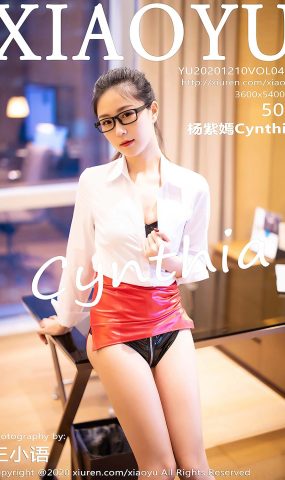[XIAOYU语画界]YU20201210VOL0427 2020.12.10 VOL.427 杨紫嫣Cynthia[50+1P]