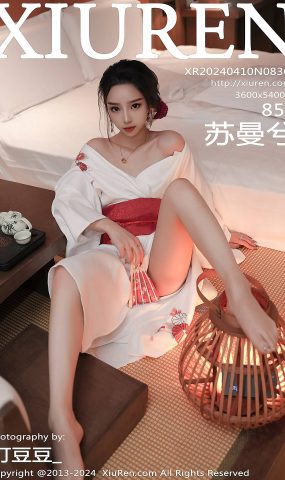 [XR绣人网]2024.04.10 NO.8367 苏曼兮 酒杯小脚 [46+1P]