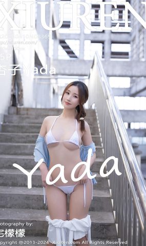 [XR绣人网]2024.04.10 NO.8369 杏子Yada 可爱小熊 [22+1P]