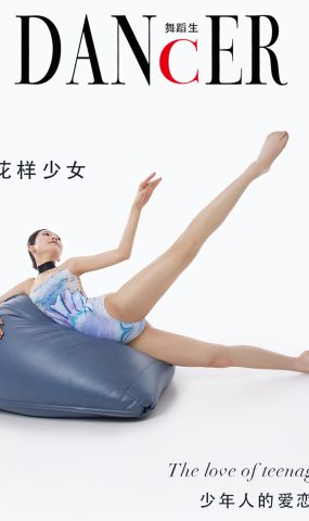 [GALLI嘉丽]舞蹈生日记 103 – 花样少女 佚名[40P]