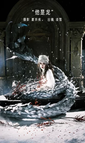 [YITUYU艺图语]2022.12.24 她是龙 Linglingxue_[28+1P]