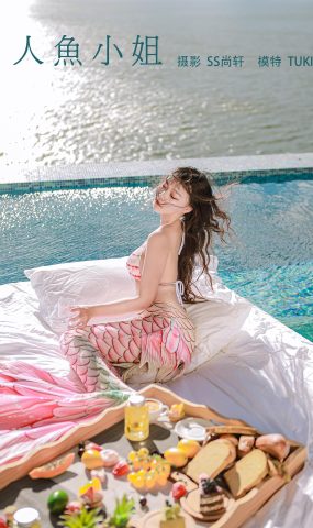 [YITUYU艺图语] 2022.01.17 人鱼小姐 Tuki–ff14持续中毒中 [38P]