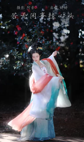 [YITUYU艺图语]2023.03.04 若无闲事挂心头 婷婷[20+1P]