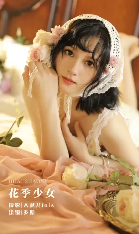[YITUYU艺图语]2022.12.03 花季少女 多斯[31+1P]