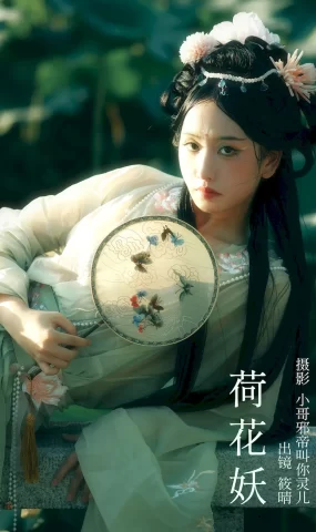 [YITUYU艺图语]2023.09.06 荷花妖 筱晴[22+1P]