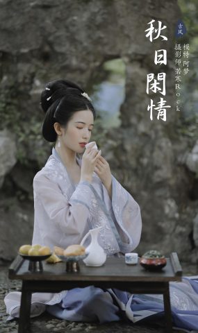 [YITUYU艺图语] 2021.11.13 秋日闲情 一只阿梦崽 [35P]