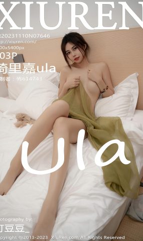 [XR绣人网]2023.11.10 NO.7646 绮里嘉ula[27+1P]