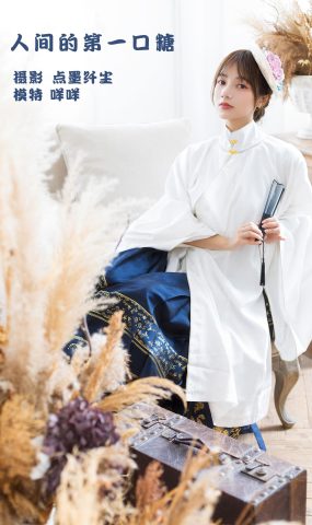 [YITUYU艺图语] 2022.02.27 人间的第一口糖 konnni7waa [24P]