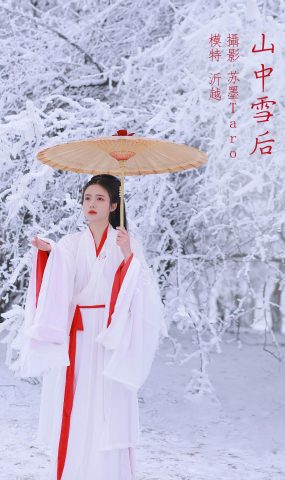 [YITUYU艺图语] 2022.02.27 山中雪后 沂越 [34P]