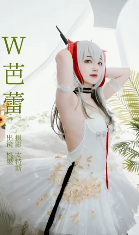 [YITUYU艺图语]2023.05.26 W芭蕾 桃墨公子x[21+1P]
