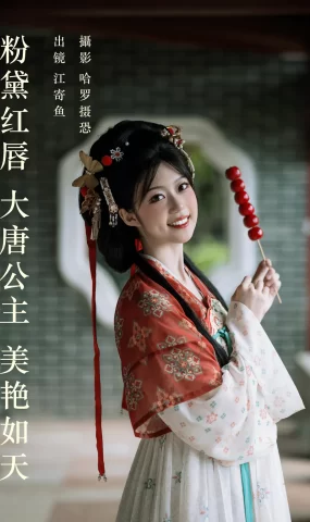 [YITUYU艺图语]2023.05.26 粉黛红唇，大唐公主，美艳如天 江寄鱼[31+1P]
