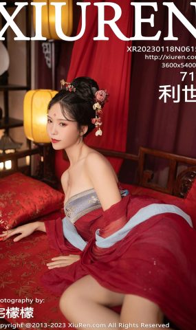 [XR绣人网]2023.01.18 NO.6154 利世[42+1P]