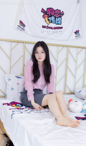 勿恋传媒 NO.1996 青柠-酒窝浅浅[146P]