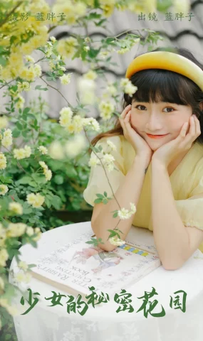 [YITUYU艺图语]2023.05.26 少女的秘密花园 蓝胖子[31+1P]