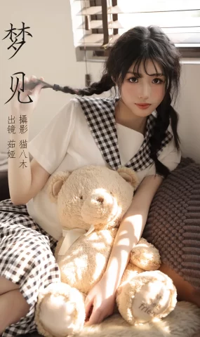 [YITUYU艺图语]2023.04.04 梦见 茹娅[22+1P]