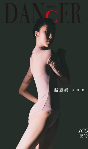 [GALLI嘉丽]舞蹈生日记 081 – 元气女神 赵惠妮[47P]