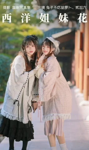 [YITUYU艺图语]2023.05.26 西洋姐妹花 兔子Zzz不吃胡萝卜[34+1P]