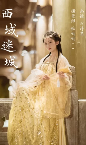 [YITUYU艺图语]2023.04.04 西域迷城 沉诗思[24+1P]