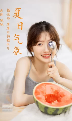 [YITUYU艺图语]2023.04.04 夏日气氛 佩佩[21+1P]