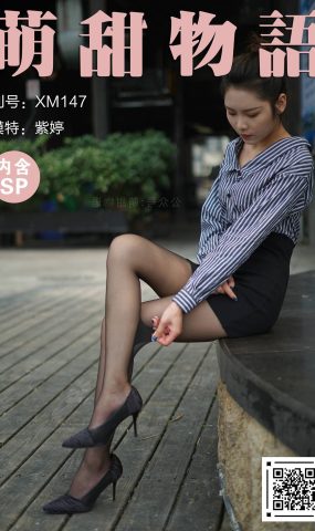 [萌甜物语]XM147《很职业的感觉-紫婷》[99P]