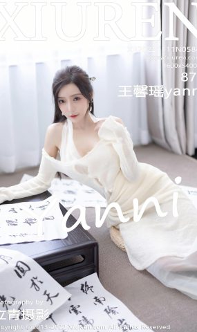 [XR绣人网]2022.11.11 NO.5846 王馨瑶yanni[47+1P]