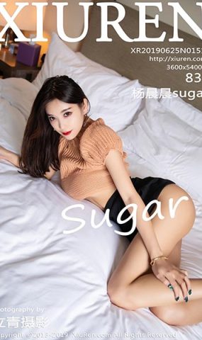 [XR绣人网]XR20190625N01516 2019.06.25 NO.1516 质感极致到销魂的美胸翘臀佑惑 杨晨晨sugar[83+1P]