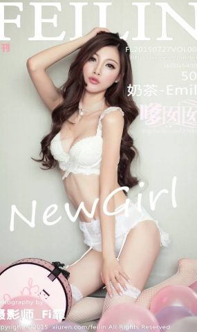[FEILIN嗲囡囡] 2015.07.27 VOL.001 奶茶-Emily [50+1P]
